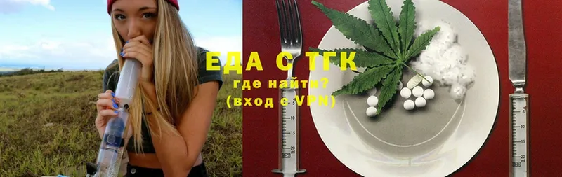 Cannafood конопля  Емва 