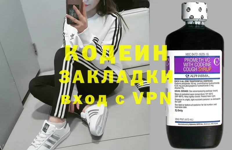 где купить наркоту  Емва  Кодеиновый сироп Lean напиток Lean (лин) 