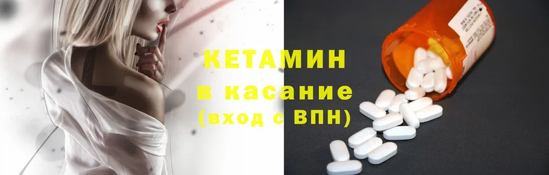 КЕТАМИН ketamine  mega ССЫЛКА  Емва  маркетплейс официальный сайт  цены  