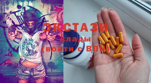 MDMA Premium VHQ Баксан