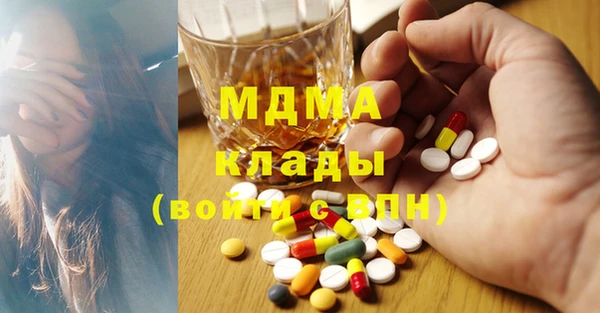 MDMA Premium VHQ Баксан